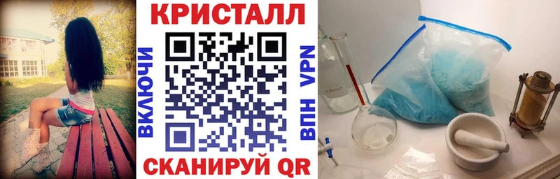 площадка формула  Барыш  АМФЕТАМИН 98%  хочу  