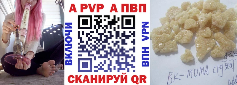 APVP мука  Барыш 