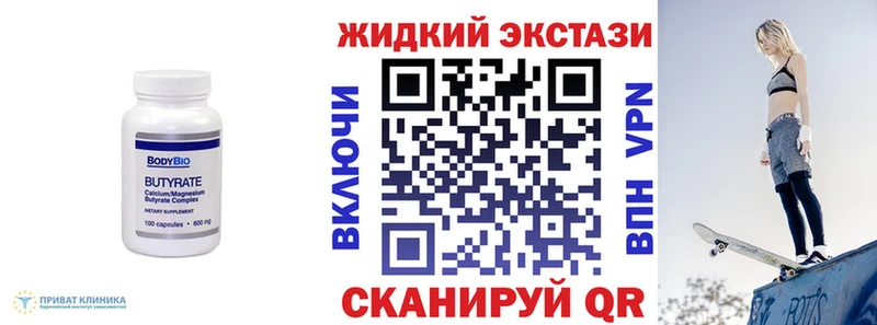 наркота  Барыш  БУТИРАТ BDO 