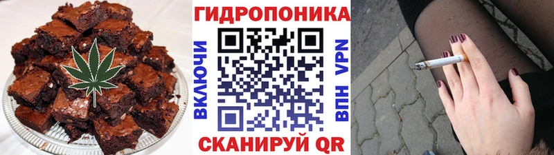 Cannafood марихуана  Барыш 
