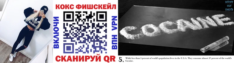 COCAIN VHQ  где купить   OMG сайт  Барыш 