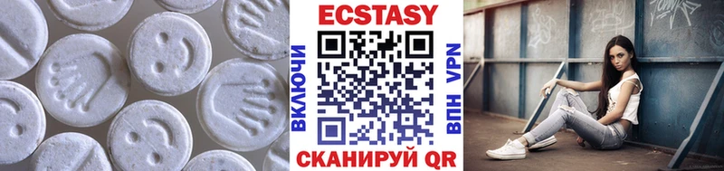 Экстази XTC  Барыш 