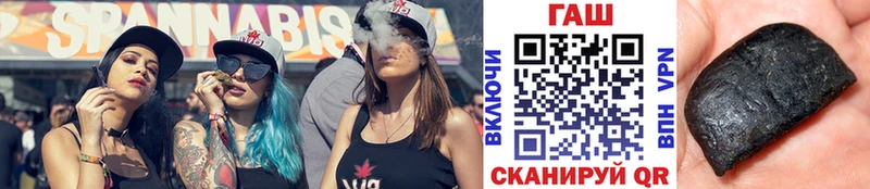 omg сайт  купить  цена  Барыш  ГАШИШ убойный 
