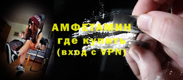 спайс Белоозёрский