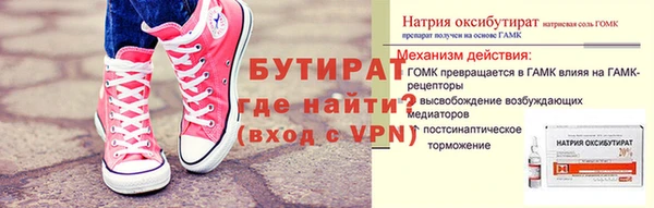 винт Балахна