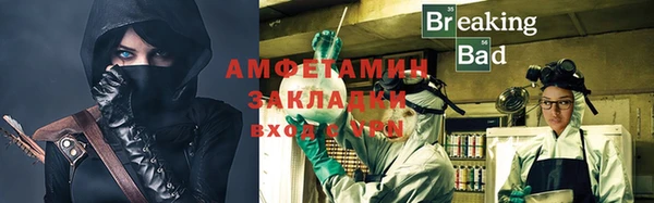 винт Балахна