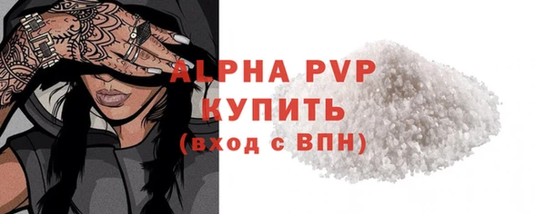 каннабис Беломорск