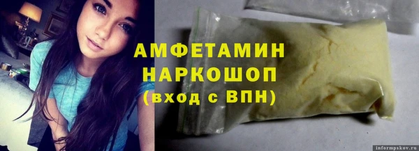 спайс Белоозёрский