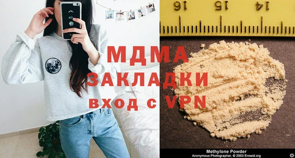спайс Белоозёрский