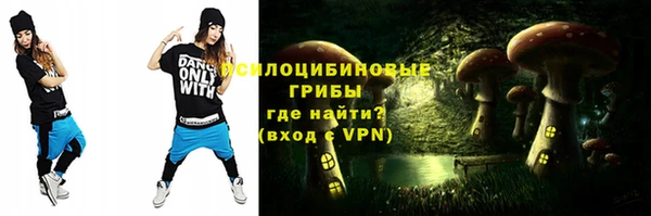 герыч Белокуриха