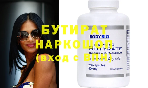 винт Балахна