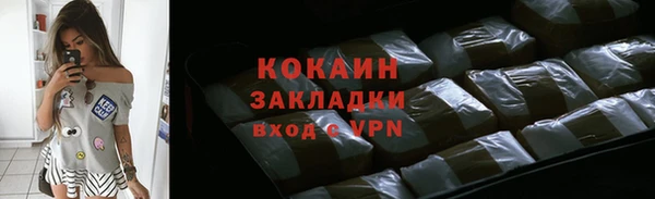 спайс Белоозёрский