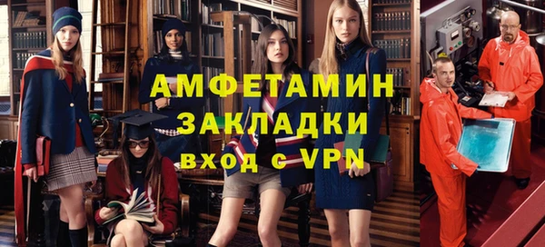 спайс Белоозёрский