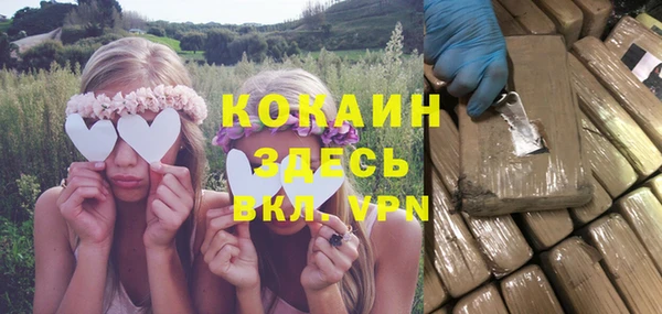 спайс Белоозёрский