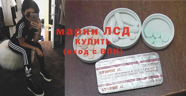 каннабис Беломорск