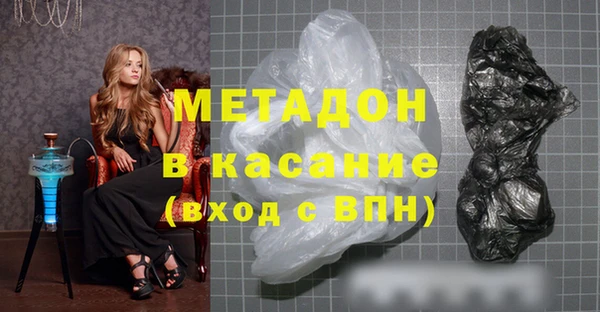 спайс Белоозёрский