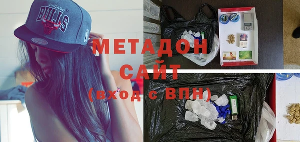 герыч Белокуриха