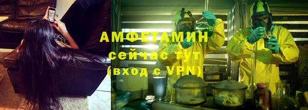 каннабис Беломорск