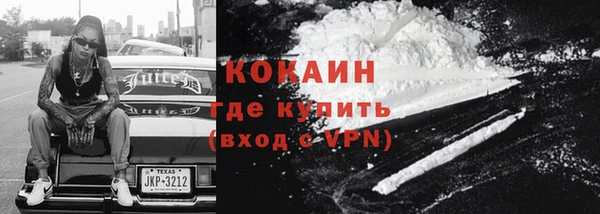 метамфетамин Аркадак