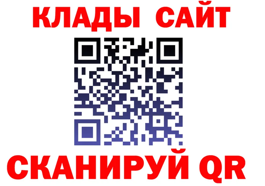 Альфа ПВП Соль зеркало shop kraken Барыш