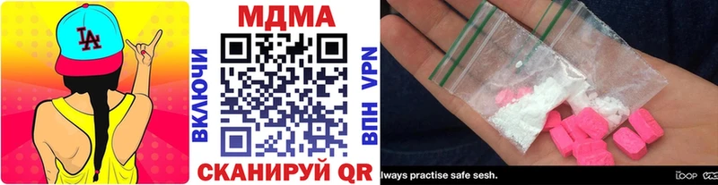 МДМА кристаллы Барыш