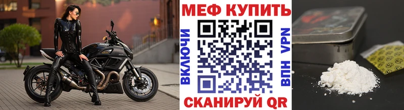 купить наркоту  Барыш  mega ТОР  МЕФ mephedrone 