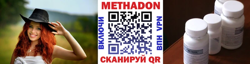 цена   Барыш  Метадон VHQ 