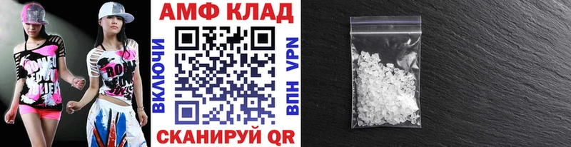 Метамфетамин Methamphetamine  Барыш 