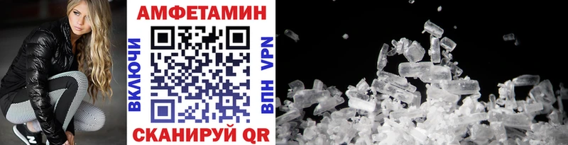 МЕТАМФЕТАМИН винт Барыш