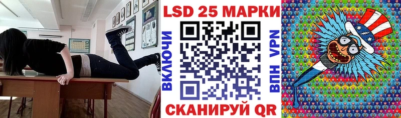 Наркотические марки 1500мкг  Барыш 