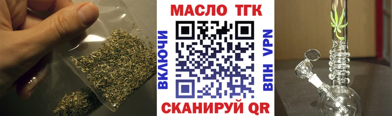 блэк спрут зеркало Барыш Дистиллят ТГК жижа